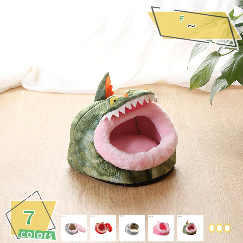 300円OFFクーポン ペットベッド ドーム型 ペットハウス 秋冬用 犬ベッド 猫ベッド ボール付き 寝袋 ペット寝袋 クッション ペットマット 滑り止め ふわふわ ふわふわベッド ぐっすり眠れる ペットソファー 犬猫兼用 寒さ対策 保温防寒 洗える 猫 小型犬 RaogtCYU