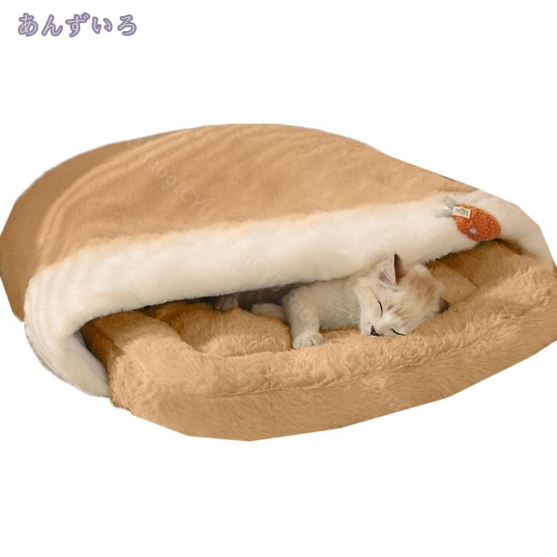 サイバーショップ01の760円OFFクーポン ペットベッド 犬 猫 ペットハウス クッション ドーム 三角 ペットソファ 小型犬 ベッド ふわふわ もこもこ Dog 春 秋 冬 犬用品 猫用品 キャットベッド 犬小屋 保温 滑り止め おしゃれ かわいい 秋冬 うさぎ ペット用品 RaogtCYU｜アングル3
