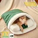 猫 ベッド 冬 ペットベッド 犬猫 冬用 洗える 暖かい ドーム型 ふわふわ あったか 猫ハウス 防寒 ペット寝袋 小型犬ベッド ふかふか 室内 猫ベッド冬防寒 ペットハウス ねこ ネコ寝床 あったかい 可愛い 犬猫 寒さ対策 ペット用品 RaogtCYU