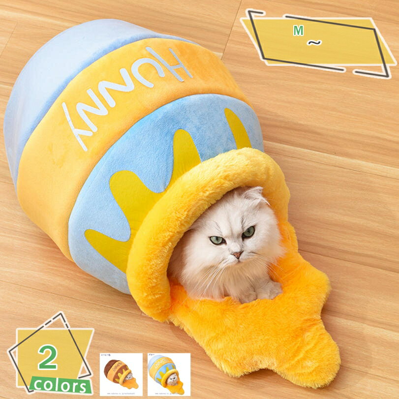 300円OFFクーポン ペットハウス クッション 猫ハウス マット 猫 こたつ ペットベッド猫 犬ベッド 犬小屋 ペット寝袋 猫寝床 寝具 犬用ベッド クッション 猫 あったかベッド 猫 寝袋 室内用 ペット用品 おしゃれ 可愛い ふわふわ 暖かい RaogtCYU