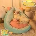 ペット ベッド猫用 ペットハウス 寝袋 ふわふわ キャットベッド ソファー 丸形 ラウンドベッド 屋内用 もこもこ 寒さ対策 保温防寒 暖かい休憩所 秋 冬 秋...