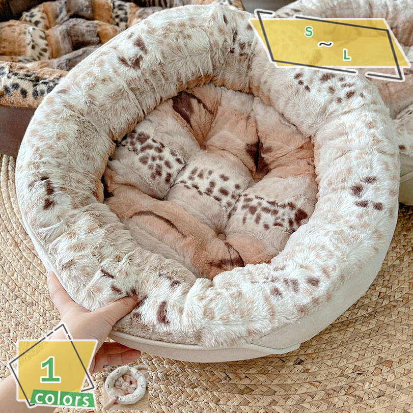 ふわふわベッド 犬 猫 ねこ ペットベッド 猫ベッド 洗える ネコベッド 犬のベッド 犬用ベッド 犬用ベット 猫のベット 猫用ベッド 猫ベット 犬ベット ペット...
