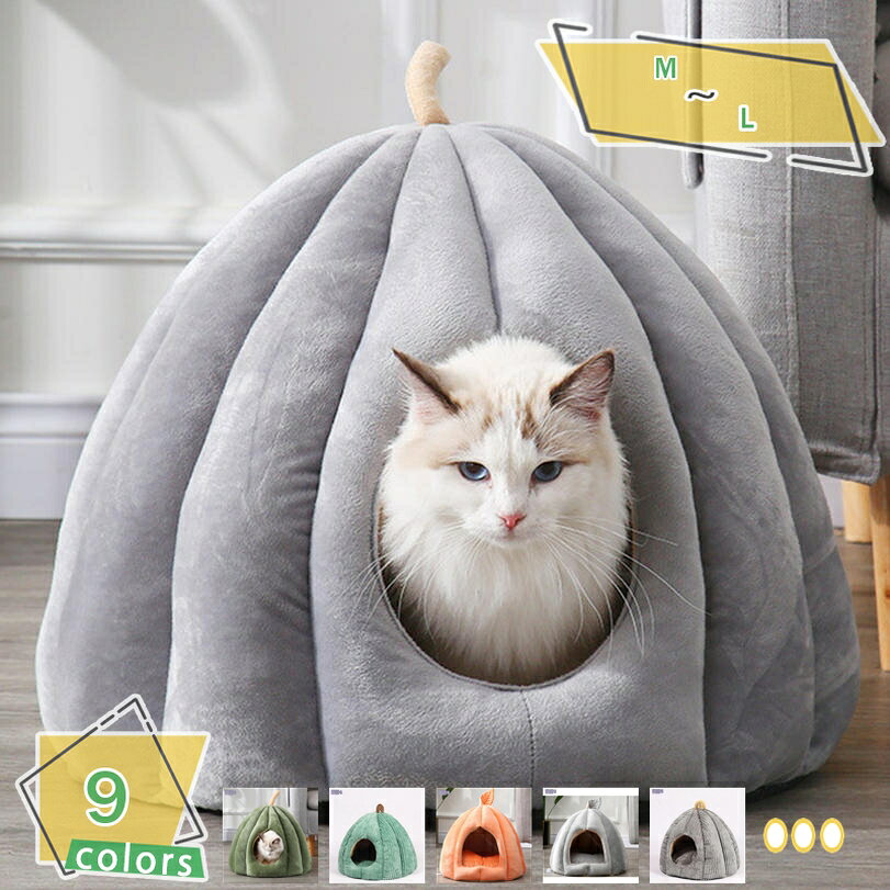 300円OFFクーポン ペットハウス 猫ハウス 冬 ドーム型 キャットハウス 犬 猫 ベッド ペット用寝袋 ペットベッド 猫の家 犬小屋 あったか 洗える 秋冬用 ふわふわ 柔らかい 小型犬 ウサギ 猫犬小動物用 通気性 保温防寒 快適 滑り止め 休憩所 RaogtCYU