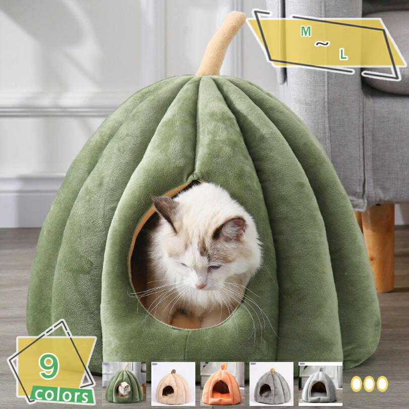 1000円OFFクーポン 犬 猫 ベッド ペットベッド ペット用寝袋 保温防寒 あったか 冬 丸洗い 猫用 秋冬用..