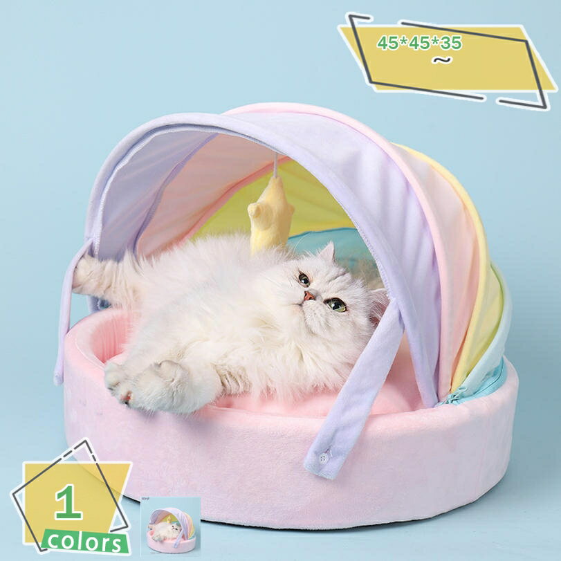 猫 犬 ベッド 猫ハウス ペットベッド 柔らかい おしゃれ 可愛い 犬小屋 小型犬 うさぎ キャットハウス ドーム型 クッション 猫の家 ペットハウス 冬寒さ対策 ソフトケージ 猫用ベッド 冬用 2way 暖かい ぐっすり眠れる 休憩所 RaogtCYU