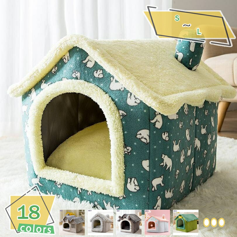 猫 犬 ベッド 猫ハウス ペットベッド 柔らかい おしゃれ 可愛い 犬小屋 小型犬 うさぎ キャットハウス ..