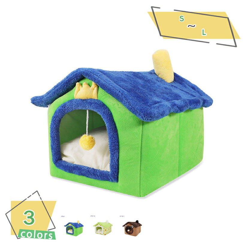 300円OFFクーポン 猫ハウス ペット用寝袋 キャットハウス 冬 ドーム型 寒さ対策 ペットベッド ペットクッション 暖かい ふわふわ 犬小屋 猫の家 犬猫兼用 室内用 保温防寒 洗える かわいい ぐっすり眠れる 犬猫 寒さ対策 ペット用品 RaogtCYU