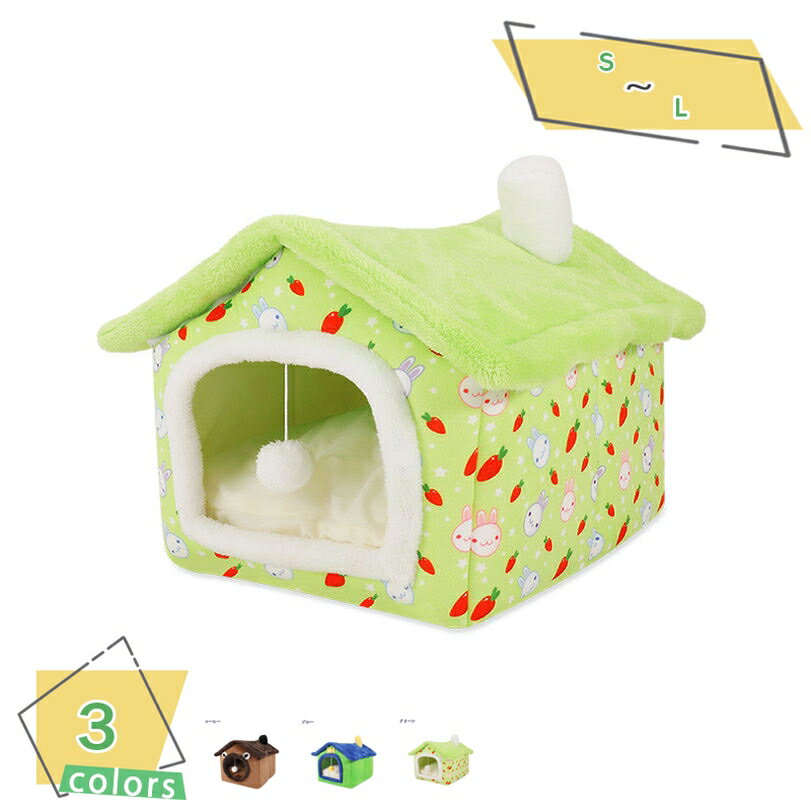 1000円OFFクーポン 猫ハウス 犬小屋 ドーム型 暖房 エアコン適応 キャットハウス ペットハウス ペットベッド 猫小屋 快適 柔らかい 水洗え 暖かい ペット用寝袋 ぐっすり眠れる 滑り止め 保温防寒 ペット用品 休憩所 オールシーズン RaogtCYU