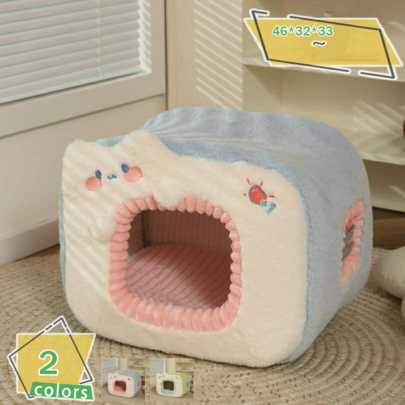 表地素材：ポリエステル内部素材：ポリエステル詰め物素材：スポンジ☆【商品仕様】サイズ:46*32*33cm（推奨体重6kg以下）◎用途：猫、小型犬、うさぎなどのくつろぎスペースとして。いつでも、どこでも、甘い夢をお楽しめしてください。☆【ド...