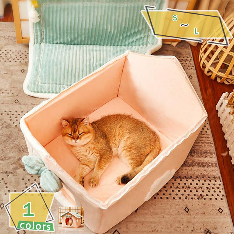1000円OFFクーポン 犬ベッド 猫ベッド ドーム型 ペットベッド 猫ハウス 犬用ベッド 丸洗い 春夏秋冬 防寒 防水 滑り止め ぐっすり眠る 小型犬 猫用 ウサギ 小動物用 休憩所 ペット用品 暖かい ペット ネコベッド 猫用ベッド ペットマット RaogtCYU
