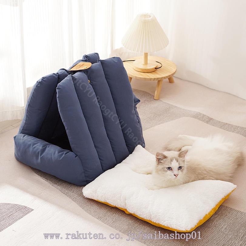 500円OFFクーポン 犬 猫 ベッド ペットハウス ドームハウス マット ペットベッド ...