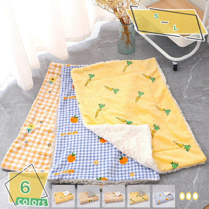 ペット ブランケット 毛布 犬猫ペット用 マット タオル ソフト サンゴフリース 秋冬の防寒 洗える 可愛..