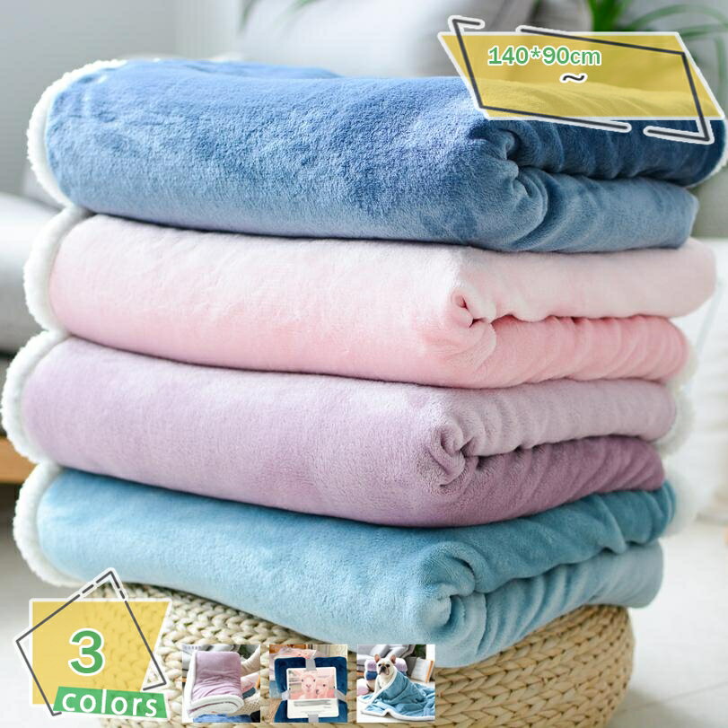 ペット ブランケット 毛布 犬猫ペット用 マット タオル ソフト サンゴフリース 秋冬の防寒 洗える 可愛..