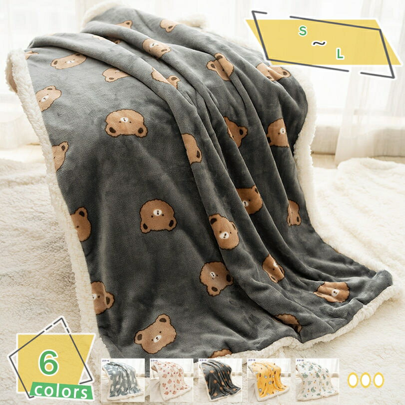 暖かい ペット用ベッド マット クッション布団 可愛い ペット犬 猫 フリース ブランケット秋冬 防寒 洗..