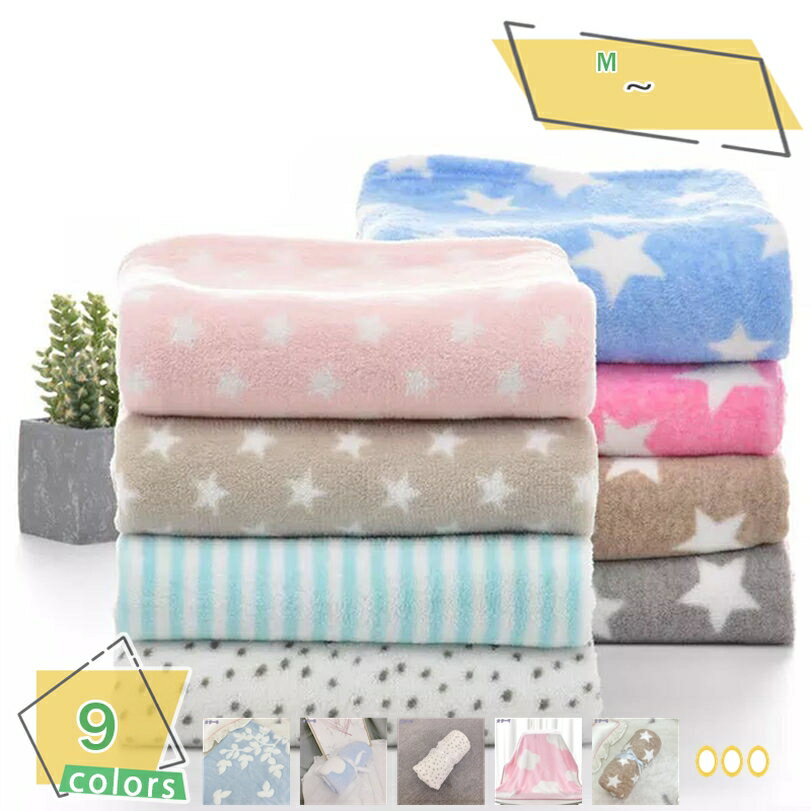 犬 猫 ウサギ フワフワタオル ブランケット マット 毛布 スクエア型 布団 タオル 暖かい ふわふわ 防寒..