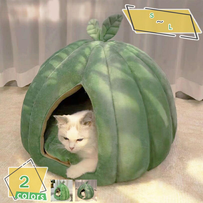 ペットベッド ドーム型 ペットハウス 2way 犬猫用 室内用 オールシーズン ふわふわ クッション付き 犬..