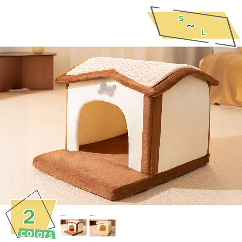 300円OFFクーポン 猫ベッド ペットベッド 暖かい ふわふわ 屋根付き ペットハウス ペットクッション 犬小屋 折りたたみ 猫用 犬ベッド 小型犬ハウス 小動物用 寒さ対策 滑り止め 防寒 冷房対策 洗濯可能 ペット用品 ぐっすり眠れる 休憩所 RaogtCYU