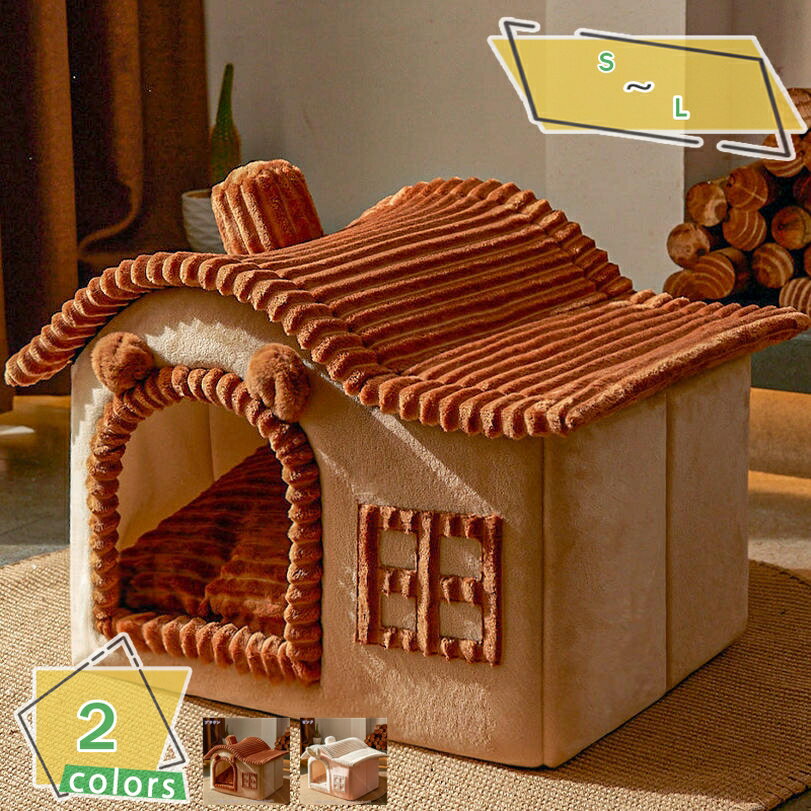 小型犬 ペットハウス 室内用 犬小屋 三角屋根 ペットベッド ドームハウス 猫用 屋根付き ふわふわ クッション付き 猫 テント オールシーズン おしゃれ 洗える 折りたたみ可 寝床 冷暖房対応 ホットカーペット対応 RaogtCYU