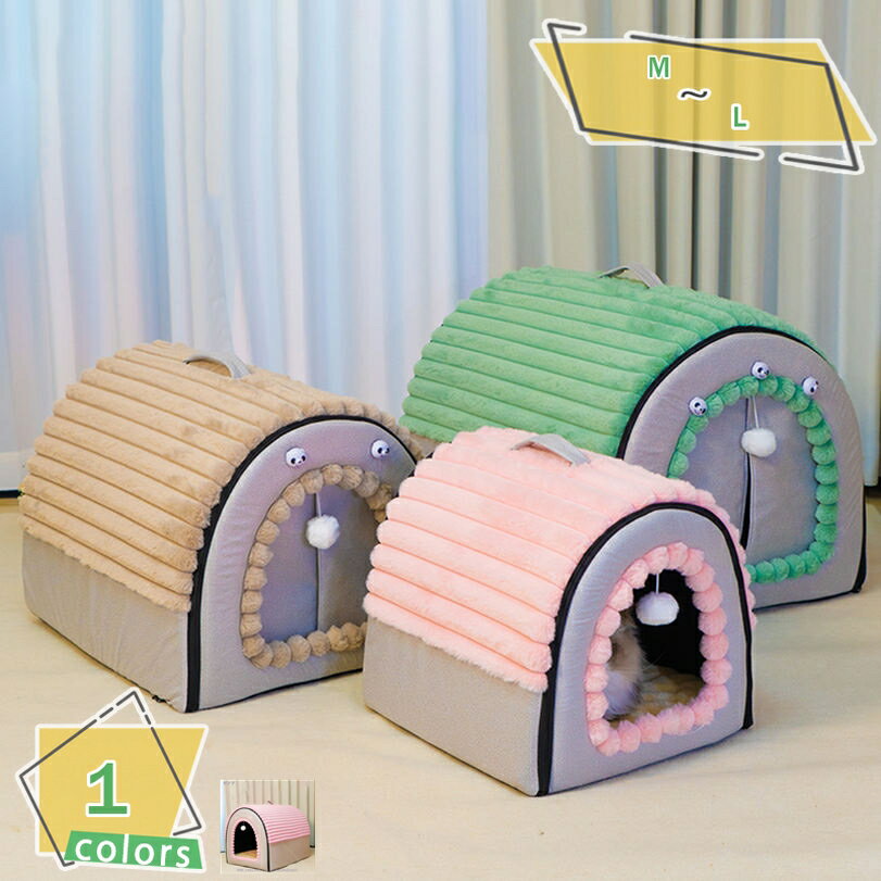 1000円OFFクーポン 猫ベッド 猫ハウス 冬 ペット用寝袋 ドーム型 2WAY 犬猫 マット クッション 暖かい 寒さ対策 かわいい ペット ベッド マット 小型犬 キャットハウス 休憩所 寝床 ペットベッド 洗える ふわふわ ドーム おしゃれ RaogtCYU