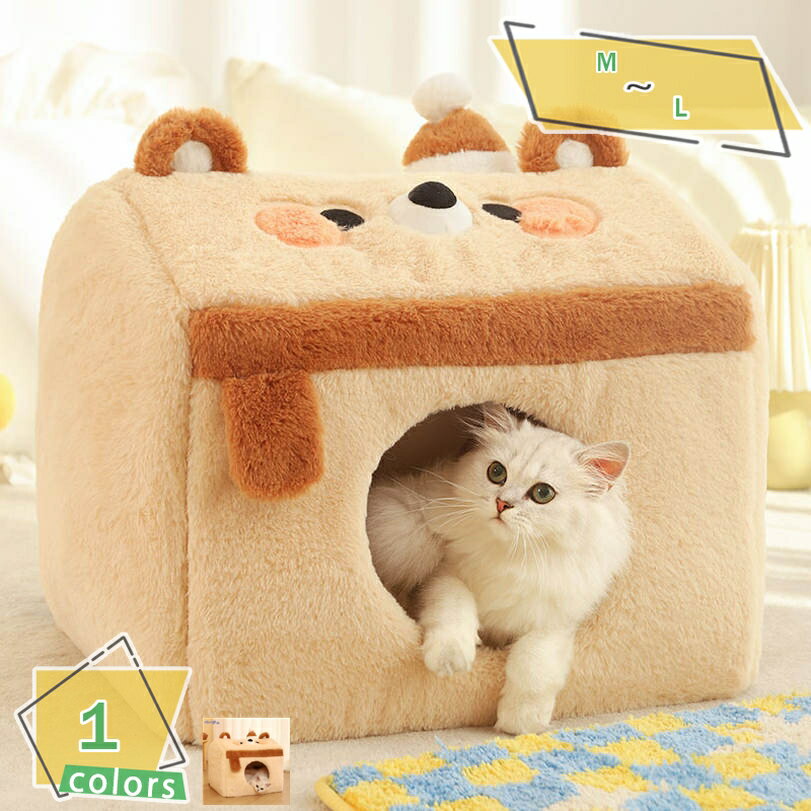 犬小屋 ペットハウス ベッド ドーム型 犬ハウス 猫ベッド 犬 猫 小型犬 あったか 屋根付き 洗える 滑り止め ネコハウス ふわふわ リバーシブルクッション付き 耐噛み ぐっすり眠れる 保温防寒 寝床 休憩所 ペット用品 室内用 RaogtCYU