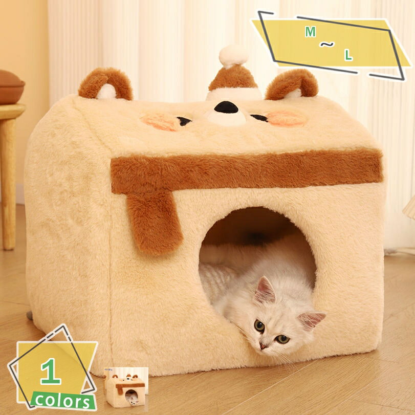 猫ベッド ペットベッド 暖かい ふわふわ 屋根付き ペットハウス ペットクッション 犬小屋 猫用 犬ベッド 小型犬ハウス 小動物用 寒さ対策 滑り止め 防寒 冷房対策 洗濯可能 ペット用品 ぐっすり眠れる 休憩所 RaogtCYU