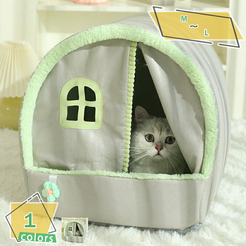 ペットベッド 猫ハウス 猫用 可愛い ペットハウス ふわふわ 暖かい 滑り止め ぐっすり眠れる 取り外し可能 クッション テント 寝床 のれん 保温防寒 寒さ対策 洗える 冬用 犬用 ハウス 猫ベッド 小型犬向け 犬 ベッド 犬小屋 犬猫用 耐摩耗 四季通用 RaogtCYU