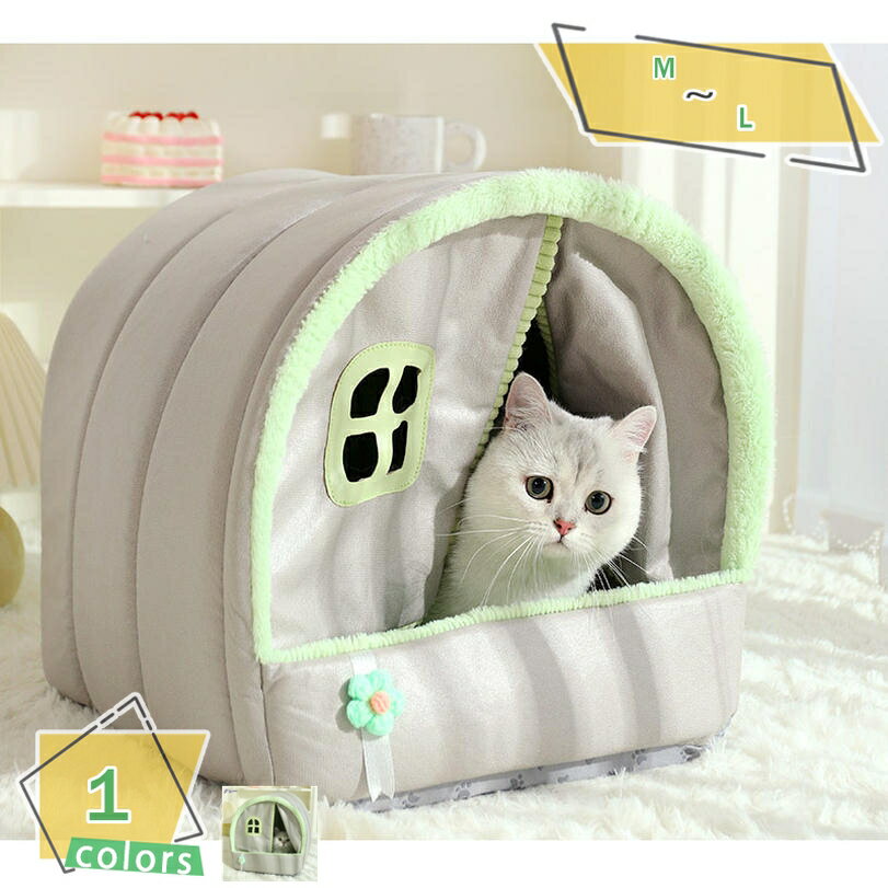 犬小屋 ペットハウス ベッド ドーム型 犬ハウス 猫ベッド 犬 猫 小型犬 あったか 屋根付き 洗える 滑り止め ネコハウス ふわふわ リバーシブルクッション付き 耐噛み ぐっすり眠れる 保温防寒 寝床 休憩所 ペット用品 室内用 RaogtCYU