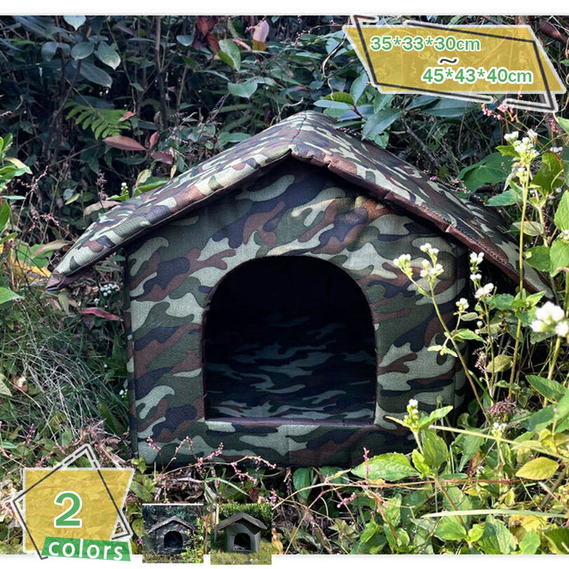 野良猫犬 猫小屋 屋外 防水 冬 防寒 屋外用 外猫ハウス 猫 ベッド 猫ハウス 犬小屋 ペット用寝袋 ペットベッド キャットハウス ドッグハウス 猫の家 屋外キャビンシェルター 折りたたみ式寝マット 暖かい 保温防寒 猫用品 RaogtCYU