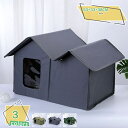 1000円OFFクーポン 野良猫シェルター 冬用 折りたたみ式 屋外猫用シェルター 防水 犬小屋 洗える 耐候性 暖かい ペットケージ 猫 犬 テント 野良猫 ...