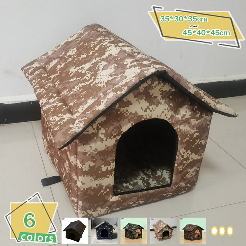 屋外防水ペットハウス 野良猫用ハウス 猫の避難所 防水 防風 防雨 暖かい 耐寒性 耐久性 猫の家 テント 冬用 保温 安眠 折りたたみ可能 猫ハウス 猫の巣 野良猫や小型野良犬に適しています アウトドア キャットハウス RaogtCYU