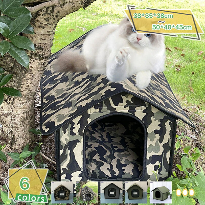 屋外 防水 キャットハウス ペットハウス 犬ハウス 野良猫ハウス 折りたたみ式 小型ペット用 防寒 防風 野良猫 野良犬 シェルター 冬寒さ対策 暖かい おしゃれ 屋外キャビンシェルター 猫の家 ドッグハウス 外猫ハウス RaogtCYU