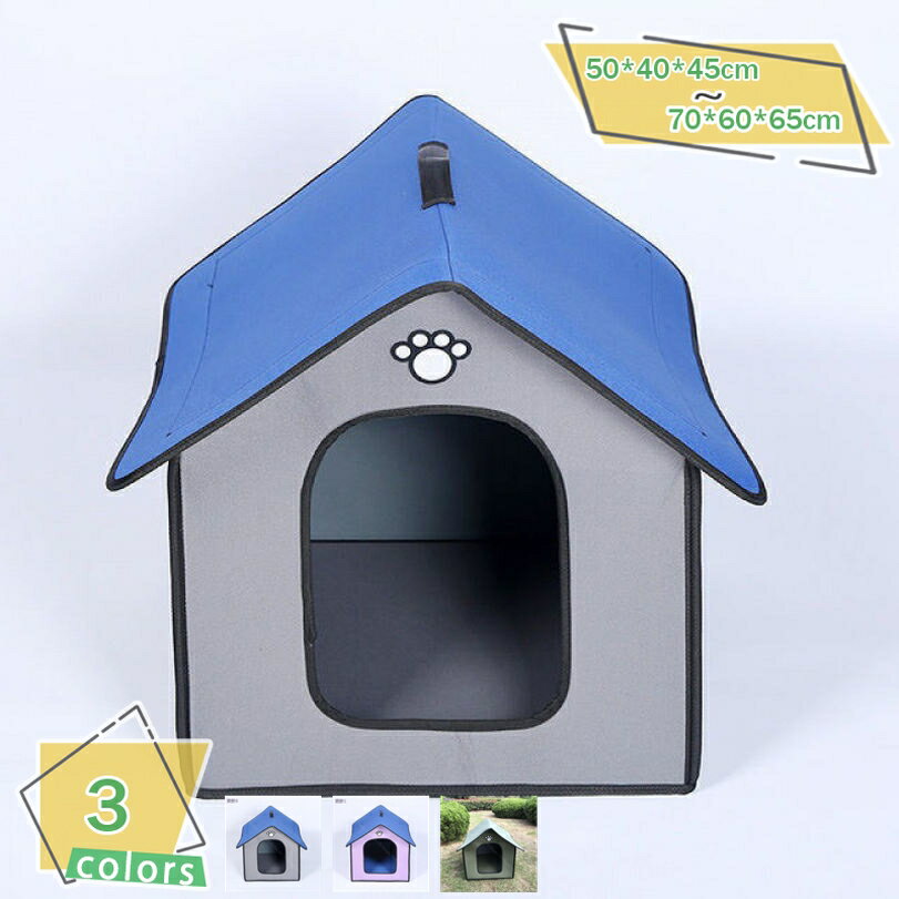 野良猫犬 猫小屋 屋外 防水 冬 防寒 屋外用 外猫ハウス 猫 ベッド 猫ハウス 犬小屋 ペット用寝袋 ペットベッド キャットハウス ドッグハウス 猫の家 屋外キャビンシェルター 折りたたみ式寝マット 暖かい 保温防寒 猫用品 RaogtCYU