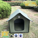 1000円OFFクーポン 屋外 防水 キャットハウス ペットハウス 犬ハウス 野良猫ハウス 折りたたみ式 小型ペット用 防寒 防風 野良猫 野良犬 シェルター ...