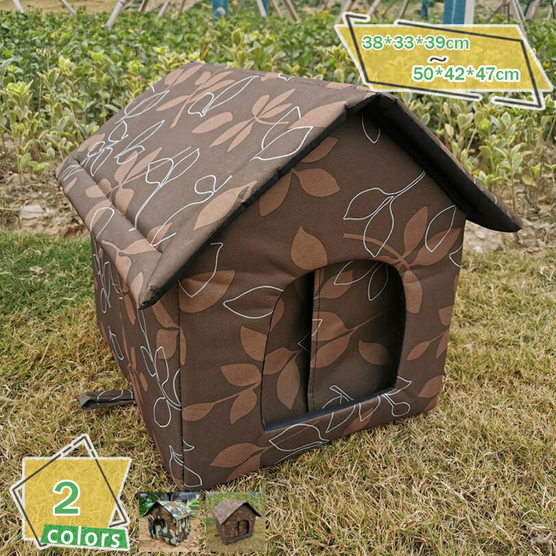 1000円OFFクーポン ペットハウス 屋外 野良猫の洞窟 シェルター 暖かい 屋外防水キャットハウス 冬 防寒 猫の避難所 屋外キャビンシェルター 取り外し可...