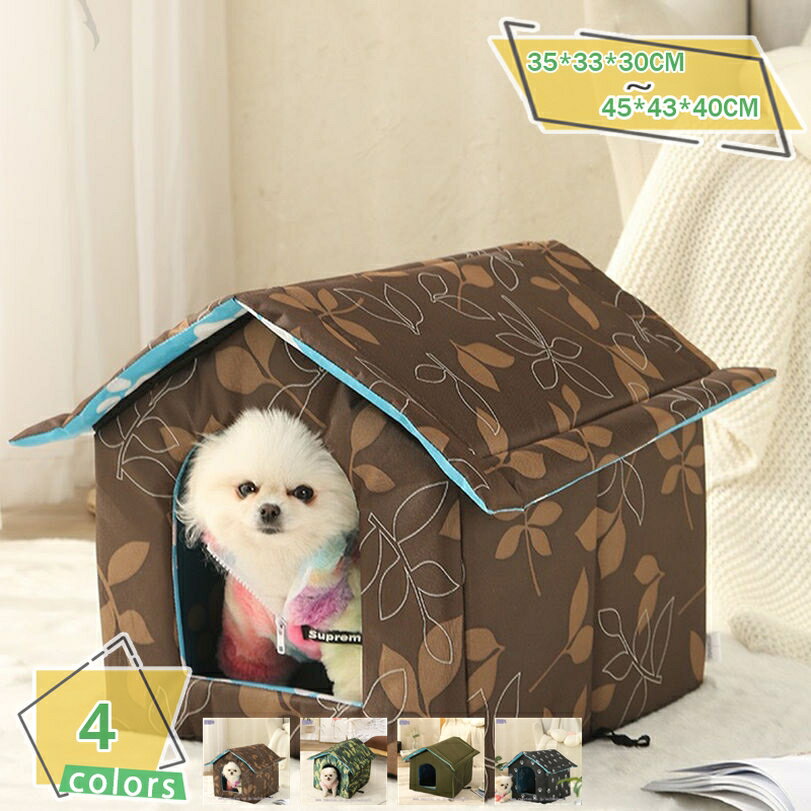 猫ハウス 猫小屋 屋外 防水 犬小屋 猫ベッド 通气性 ペットテント キャットハウス ドッグハウス 野良猫 ワンちゃん 折りたたみ式 暖かい 防寒 防風 冬寒さ対策 おしゃれ 屋外キャビンシェルター 猫の家 猫用品 冬用 休憩所 RaogtCYU