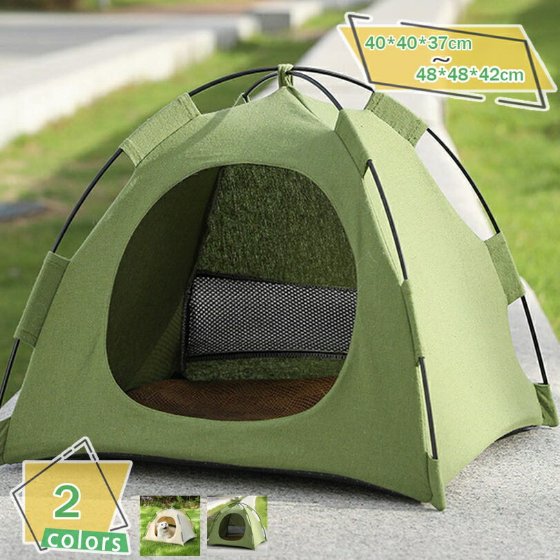 ペットハウス ペット 犬 猫 ベッド テント 四角 犬小屋 猫小屋 簡単組み立て 洗濯可能 マットレス付き 室内 秋冬用 ハウス 通年 おしゃれ 可愛い 犬用ベッド キャットハウス 冬 猫用ベッド 子犬 猫 テント 寝床 通気性いい RaogtCYU