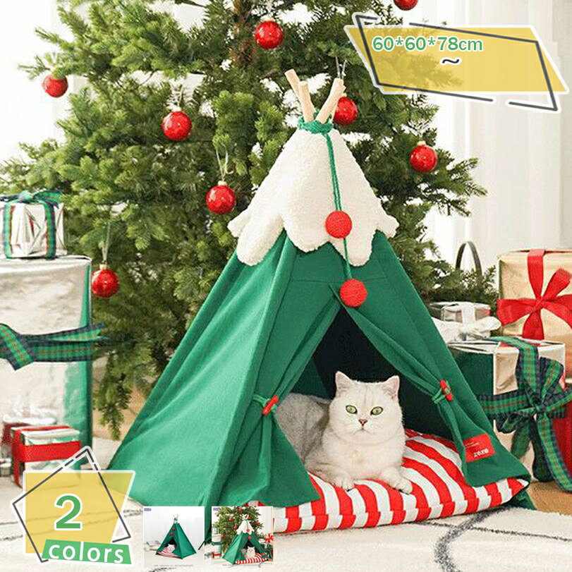 ペットベット テント型 猫 犬用 テント ハウス 猫小屋 犬小屋 組み立て簡単 洗濯可能 ソフト マット付き 室内 ペット テント 猫小屋 暖かい 保温防寒 かわいい 2way ペット用寝袋 犬用ベッド ペットクッション 冬 夏 RaogtCYU
