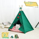1000円OFFクーポン ペットベッド 犬 猫 ベッド テント型 猫ハウス 猫テント ペットテント 通気性いい 洗える おしゃれ 冬 夏 ペットハウス クッショ...