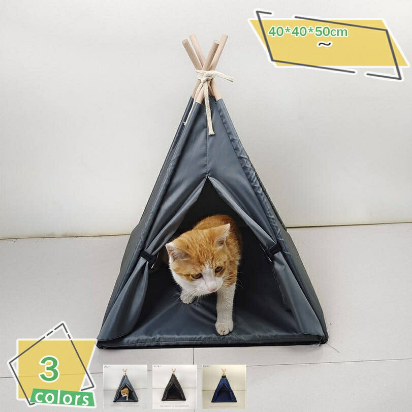 猫 犬 テント ペット テント ペット ハウス 犬小屋 猫小屋 ペットベッド クッション付き 洗濯可能 折りたたみ 四季折々の 小型犬 ペットテント 水洗い可能 柔らかい 猫用グッズ 犬用グッズ 通気性いい 取り外し可能 RaogtCYU