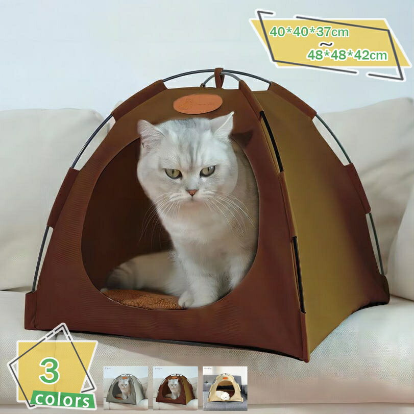 ペットテント 犬 ベッド 猫 ベッド 冬 室内 かわいい 犬小屋 猫小屋 クッション付き 犬猫兼用 四角形 テント型 ペットハウス 折りたたみ 柔らか おしゃれ ペットグッズ 通気性いい 洗濯可能 保温防寒 通気性 ぐっすり眠れる RaogtCYU