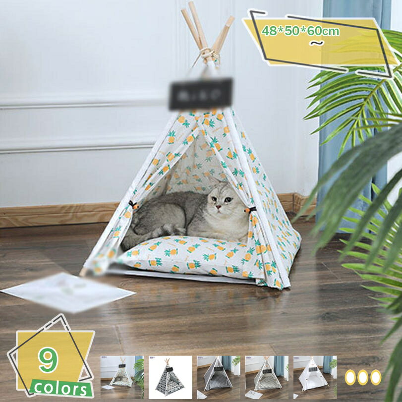 300円OFFクーポン 犬小屋 ペットハウス 猫小屋 室内 犬 テント 猫 テント 暖かい 洗える ペットケージ ペットテント 子猫 子犬 小型犬 睡眠ハウス 折り畳み 防寒 防風 猫用ハウス 犬ベッド 可愛い ふわふわ 通気性いい 組み立て簡単 RaogtCYU