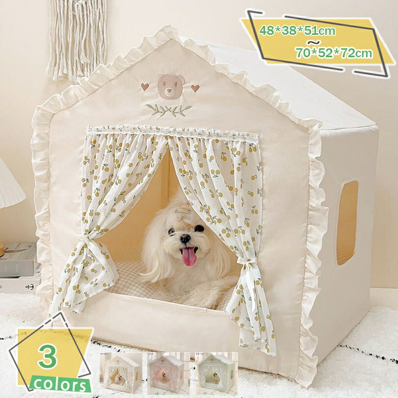 ペット テント 猫 保温 猫ベッド 猫ハウス 大きめ 猫テント ペットテント ペットベッド テント型 通気性 洗える 小型犬 冬 御洒落 ペットハウス クッション付き 通年 耐え噛み 取り外し可能 水洗い可能 柔らかい 猫用 犬用 RaogtCYU