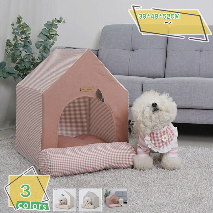 ペットテント 室内 室外 犬 猫 テント ベッド 犬小屋 キャットハウス 洗える 暖かい 折りたたみ 組み立て簡単 ペットベッド 猫 犬 ベッド 可愛い ペットハウス クッション付き 猫用ベッド 小動物用 四季通用 保温防寒 RaogtCYU