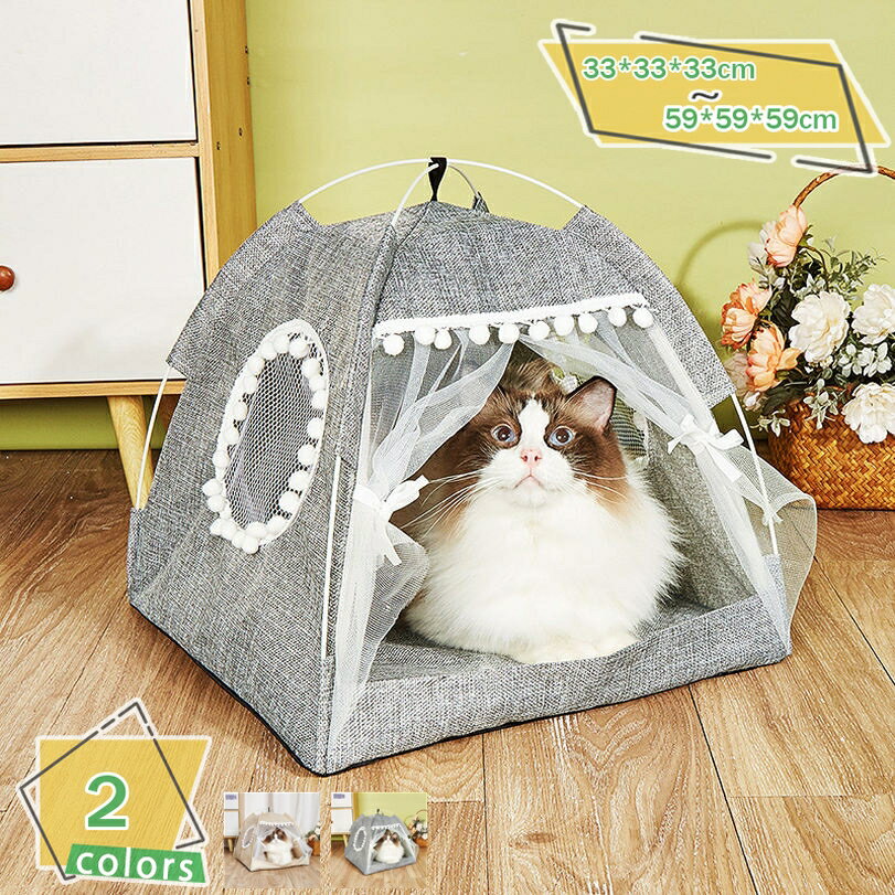 ペットテント 室内 室外 犬 猫 テント ベッド 犬小屋 キャットハウス 洗える 暖かい 折りたたみ 組み立て簡単 ペットベッド 猫 犬 ベッド 可愛い ペットハウス クッション付き 猫用ベッド 小動物用 四季通用 保温防寒 RaogtCYU