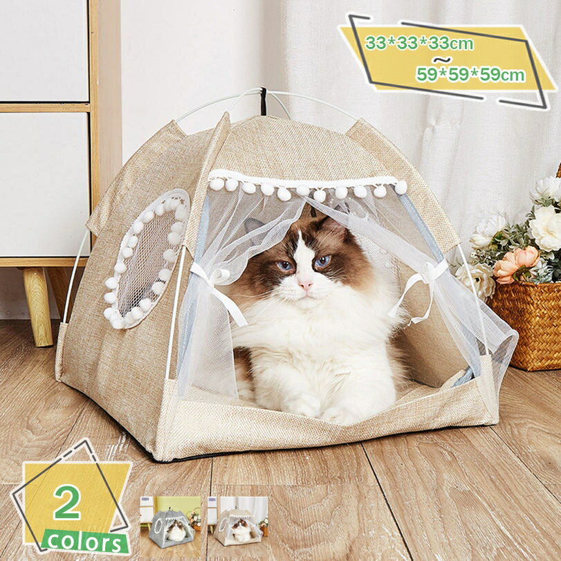 ペット テント 猫 保温 猫ベッド 猫ハウス 大きめ 猫テント ペットテント ペットベッド ドーム 通気性 洗える 小型犬 冬 御洒落 ペットハウス クッション付き 通年 耐え噛み 取り外し可能 水洗い可能 柔らかい 猫用 犬用 RaogtCYU