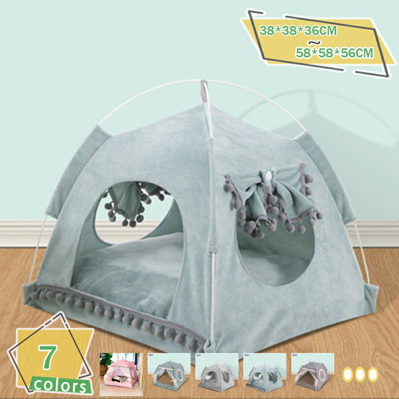 犬小屋 ペットハウス 猫小屋 室内 犬 テント 猫 テント 暖かい 洗える ペットケージ ペットテント 子猫 子犬 小型犬 睡眠ハウス 折り畳み 防寒 防風 猫用ハウス 犬ベッド 可愛い ふわふわ 通気性いい 組み立て簡単 RaogtCYU