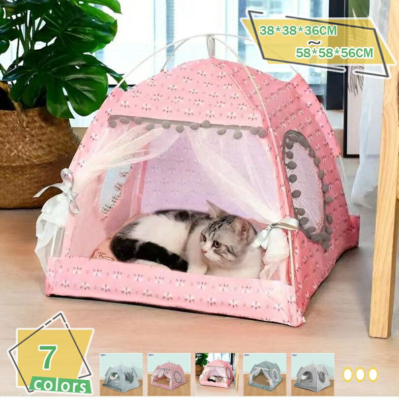 300円OFFクーポン ペットテント 室内 屋外 犬 テント ベッド 猫 テント 組み立て簡単 ペットベッド 猫 犬 ベッド 小型犬 保温防寒 可愛い シンプル キャットハウス ペットハウス クッション付き 犬用ベッド 猫用ベッド 四季通用 小動物用 RaogtCYU
