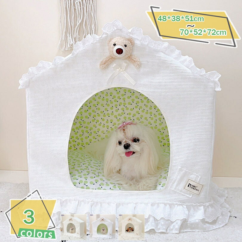 ペットベット テント型 猫 犬用 テント ハウス 猫小屋 犬小屋 組み立て簡単 洗濯可能 ソフト マット付き 室内 ペット テント 猫小屋 暖かい 保温防寒 かわいい 2way ペット用寝袋 犬用ベッド ペットクッション 冬 夏 RaogtCYU