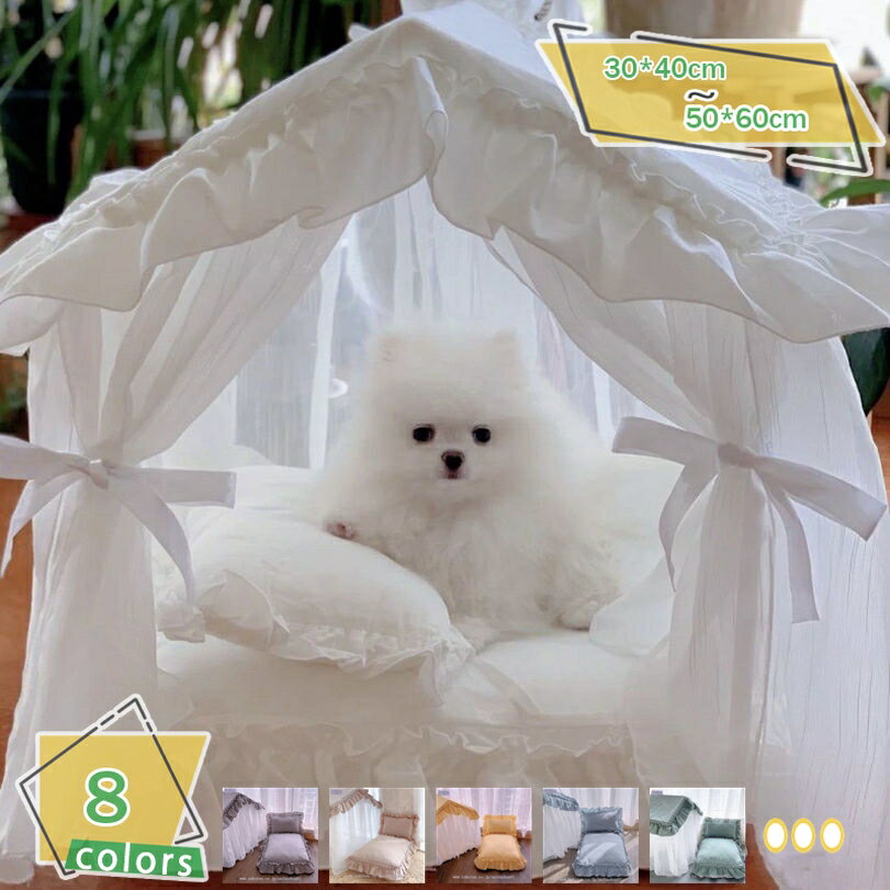 ペットテント 犬 ベッド 猫 ベッド 冬 室内 かわいい 犬小屋 猫小屋 クッション付き 犬猫兼用 四角形 テント型 ペットハウス 折りたたみ 柔らか おしゃれ ペットグッズ 通気性いい 洗濯可能 保温防寒 通気性 ぐっすり眠れる RaogtCYU