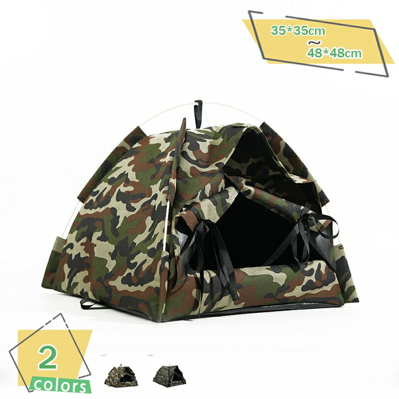 ペット テント 猫 犬 ペット ベッド ハウス ペット用寝袋 猫小屋 犬小屋 クッション付き 組み立て式 折りたたみ 保温防寒 冬 室内 滑り止め 日除け シンプル 取り外し可能 水洗い可能 柔らかい ペット用品 オールシーズン RaogtCYU